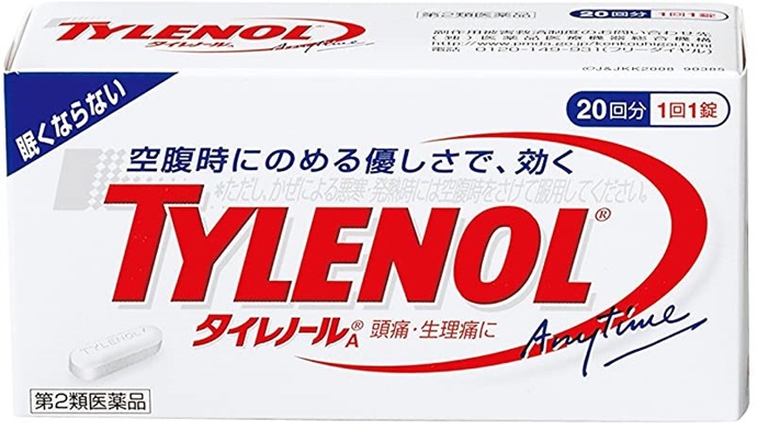 tylenol止痛藥