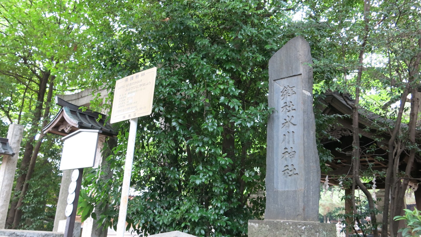 公主怨靈浮現 石神井公園湖中傳說5