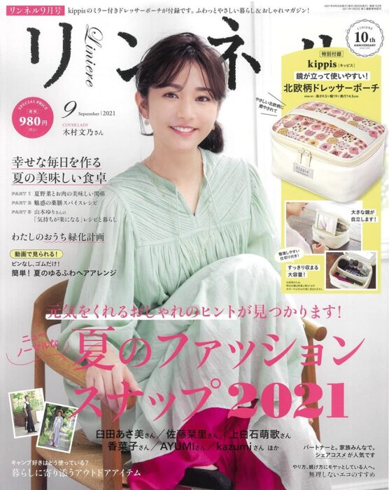 リンネル