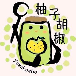 author 柚子胡椒