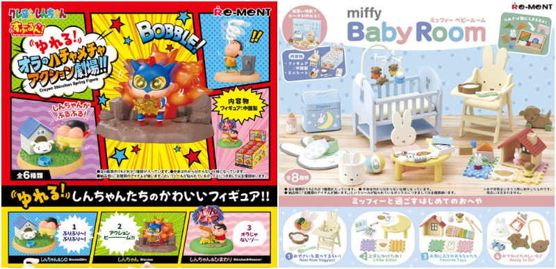 【盒玩速報】日本4月最新盒玩！《排球少年！》粉絲絕對不能錯過的球員＆校隊壓克力立牌