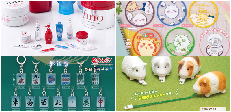 【轉蛋速報】各種超精緻的擬真縮小物！還有可以隨身帶著走的麻將