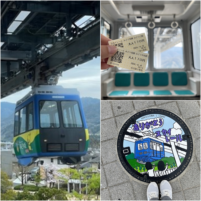 2024年4月30日即將結束營運!即將走入歷史的廣島單軌纜車「Skyrail」