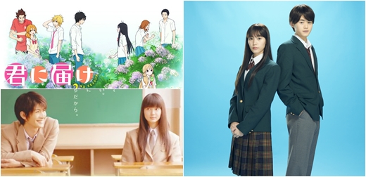 一再改編的神作《只想告訴你》！漫畫、動畫、日劇、電影4版本介紹