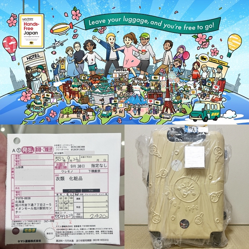 「空手旅行」超方便！平價又安心的YAMATO運輸行李寄送服務
