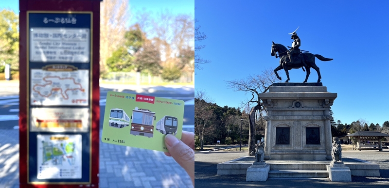 用一日券無腦玩仙台市區！「盧葡兒仙台」觀光巴士＋地下鐵共通一日券