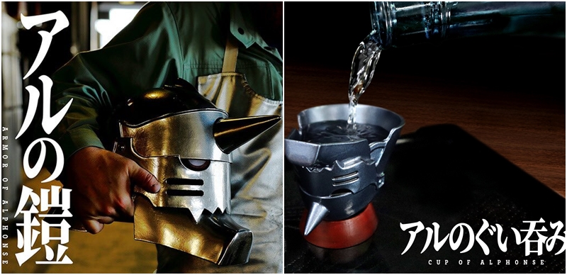 IRON FACTORY IKEDA 新作「鋼鍊阿爾酒杯」!就連聲優朴璐美都忍不住手滑下單