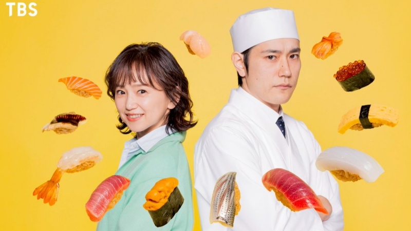2026春季日劇介紹《為時已晚握壽司！？》：永作博美與松山研一共譜青春勵志物語