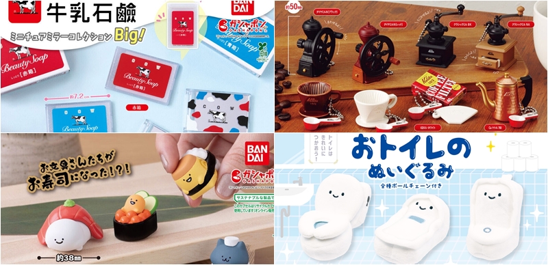 【轉蛋速報】手沖咖啡迷必收的袖珍版「Kalita 」轉蛋！日本7月最新搞怪有趣轉蛋懶人包