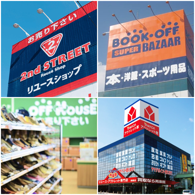 想撿便宜就到這裡！4家日本二手服飾＆家電專賣店推薦