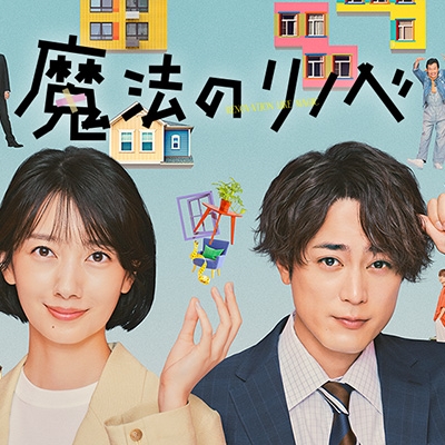 2022夏季日劇推薦！高顏值x實力派主演陪你熱血一夏