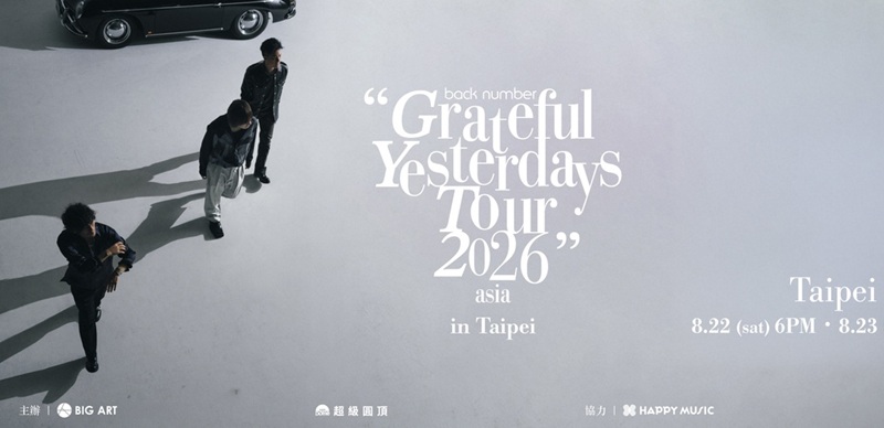 日本情歌王者back number首度來台！8月登小巨蛋連唱兩場，4月20日起實名登記抽票
