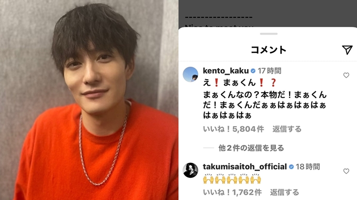 岡田將生開設個人官方IG帳號!松板桃李幫宣傳,賀來賢人、柄本時生、生田斗真紛紛大刷存在感爭寵