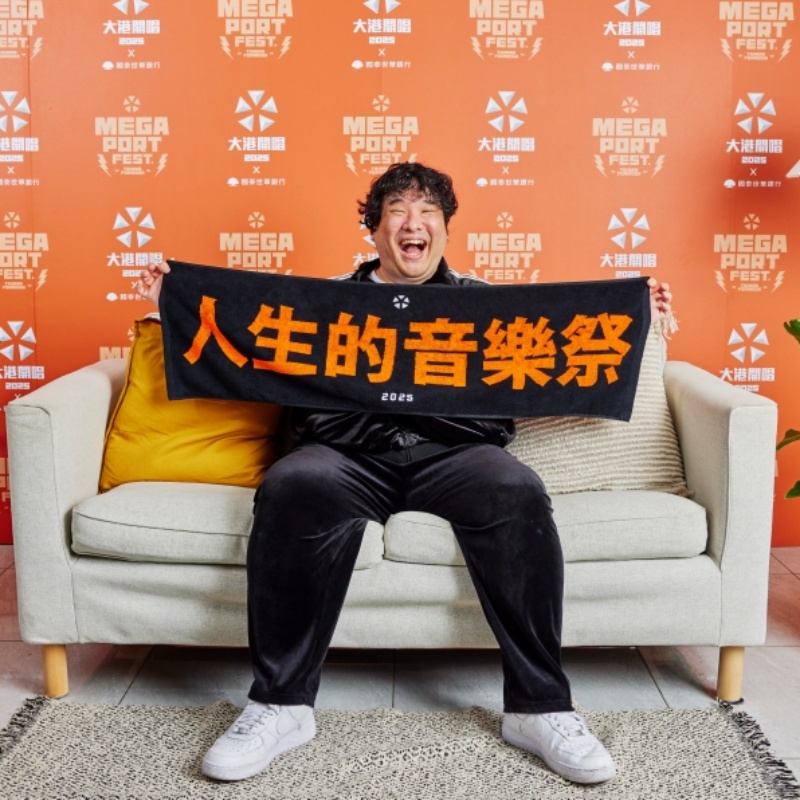 【訪問】大港開唱引爆話題的寶藏男孩（！）「岡崎體育」笑樂團要分版稅！靠兩個字輕鬆攻略台灣便利商店、呼籲有三百人要看他就立刻準備台灣專場