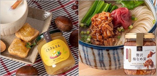 日本必買伴手禮新選擇！久世福商店秋季好滋味 BEST BUY 5選