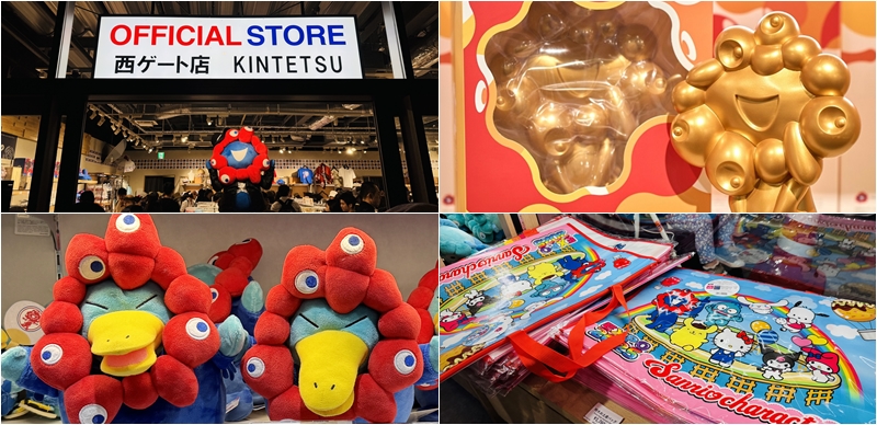 萬博官方周邊專賣店西口篇，超搶手的「萬博紀念版ICOCA卡」就在這！