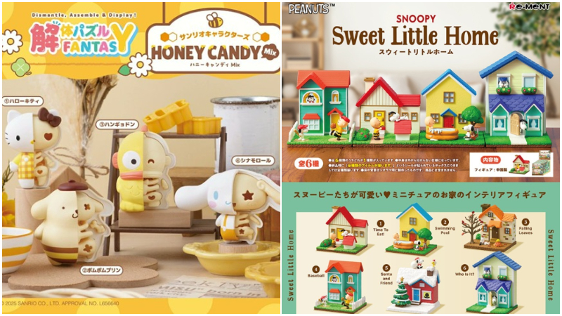 【盒玩速報】日本2月最新盒玩，一起走進美樂蒂&酷洛米的夢幻化妝間