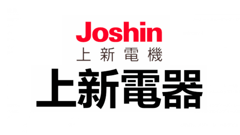 Joshin上新電器優惠券| Japaholic