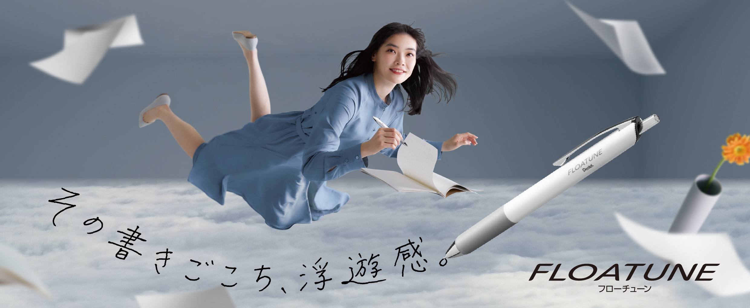 【文具速報】吉伊卡哇Campus筆記本、哈利波特夜光咒語手帳筆記本絕美上市！