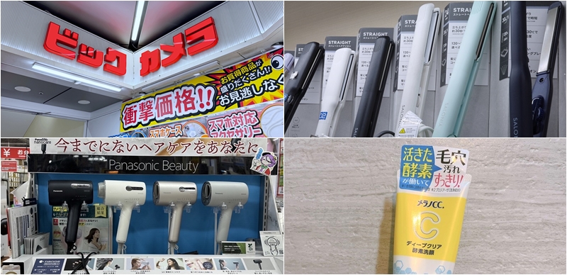 台灣人在日本Bic Camera最愛買什麼?2024上半年熱賣商品排行榜