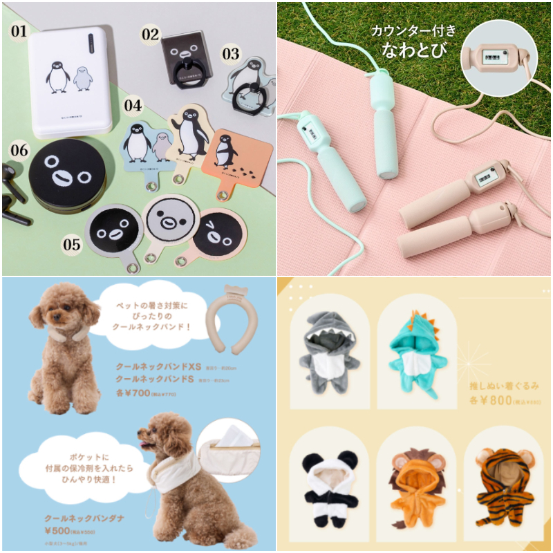 日本最新生活雜貨新品推薦!長尾山雀、suica企鵝、追星娃衣、狗狗涼感衣