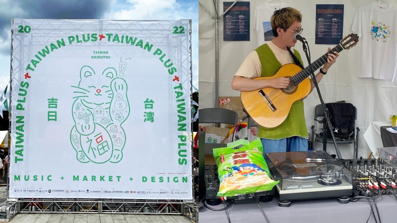 TAIWAN PLUS兩日吸20萬人次,台灣夜市搬到東京掀起台灣熱潮!