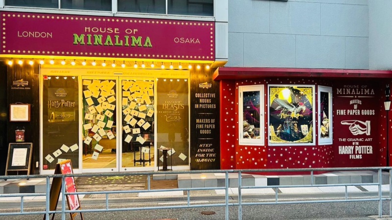 《哈利波特》鐵粉必去!快到大阪魔法商店「House of MinaLima」體驗魔法魅力!