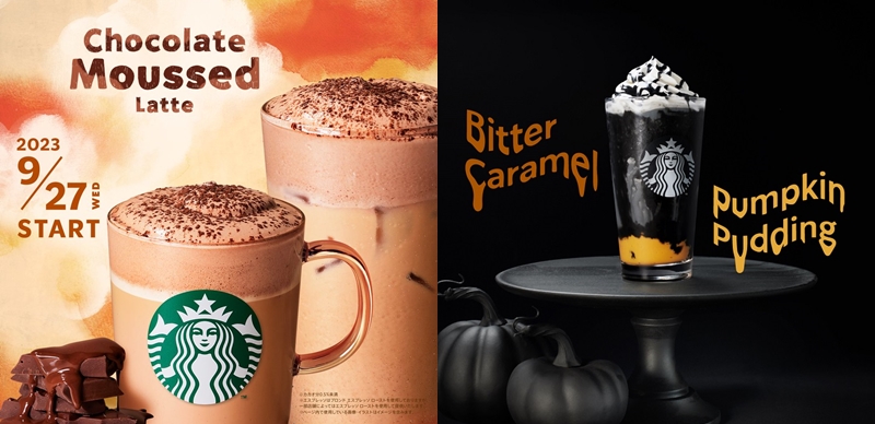 日本星巴克「巧克力慕斯拿鐵」客製化大升級！跟著日本流行這樣點