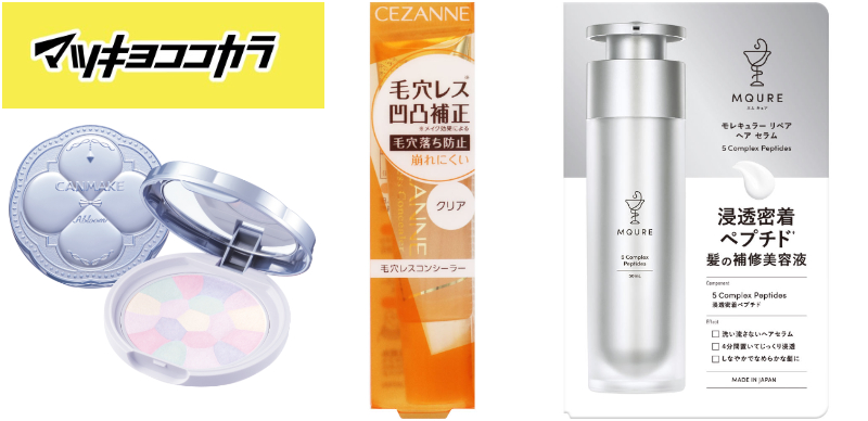 2025年日本松本清必買商品是？參考一下去年海外遊客超愛買的精選推薦商品吧！