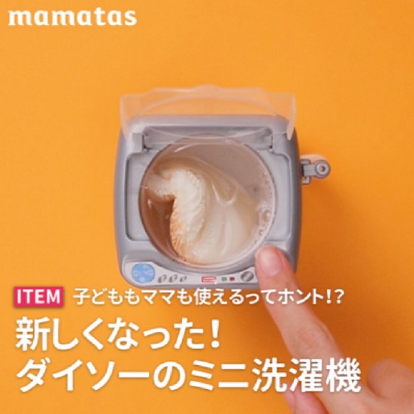 2022年4月生活雜貨新品推薦！超適合小資族的輕便生活小物5選