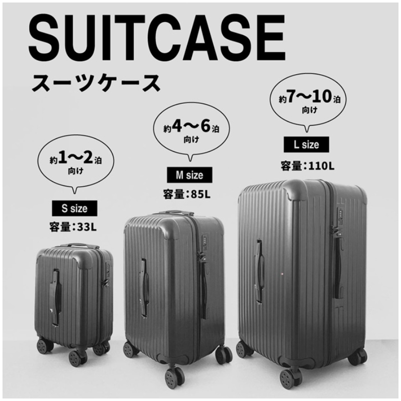 日本最新生活雜貨新品推薦！3 COINS也推出行李箱啦