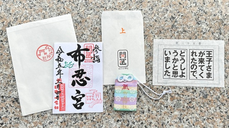 暈船需要當頭棒喝?前往以毒舌愛情籤詩聞名的大阪布忍神社抽抽看吧!