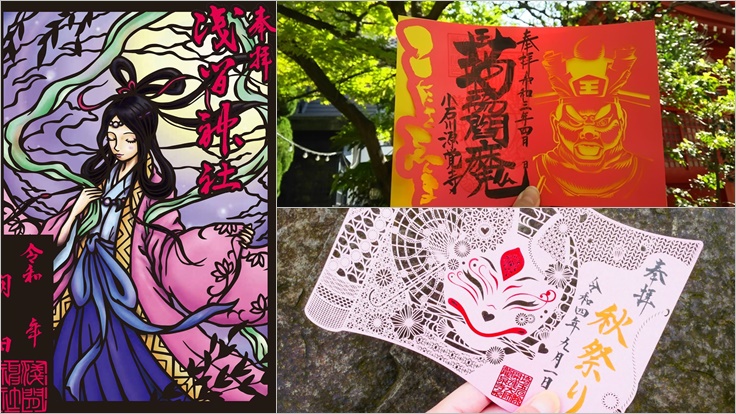 御朱印不斷進化.關東地區超美紙雕御朱印神社5選