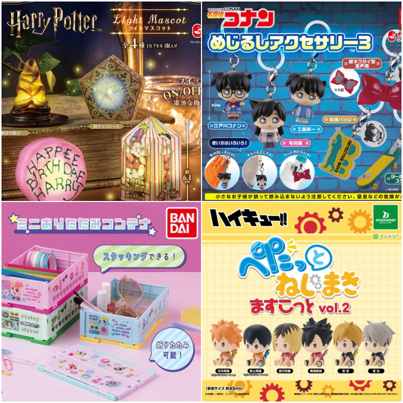 【轉蛋速報】日本3月最新IP轉蛋懶人包！哈利波特「青蛙巧克力」點燈超可愛