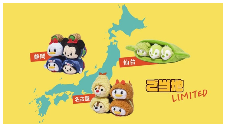 日本Disney Store 30週年慶!地方限定TSUM TSUM可愛登場