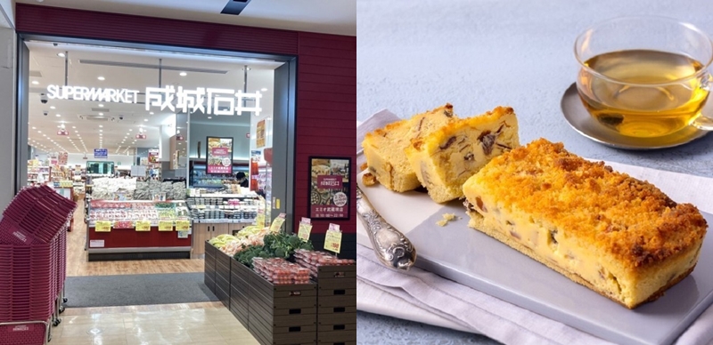 日本超市介紹一：高級印象的「成城石井」商品優質又特別，有夠好逛！