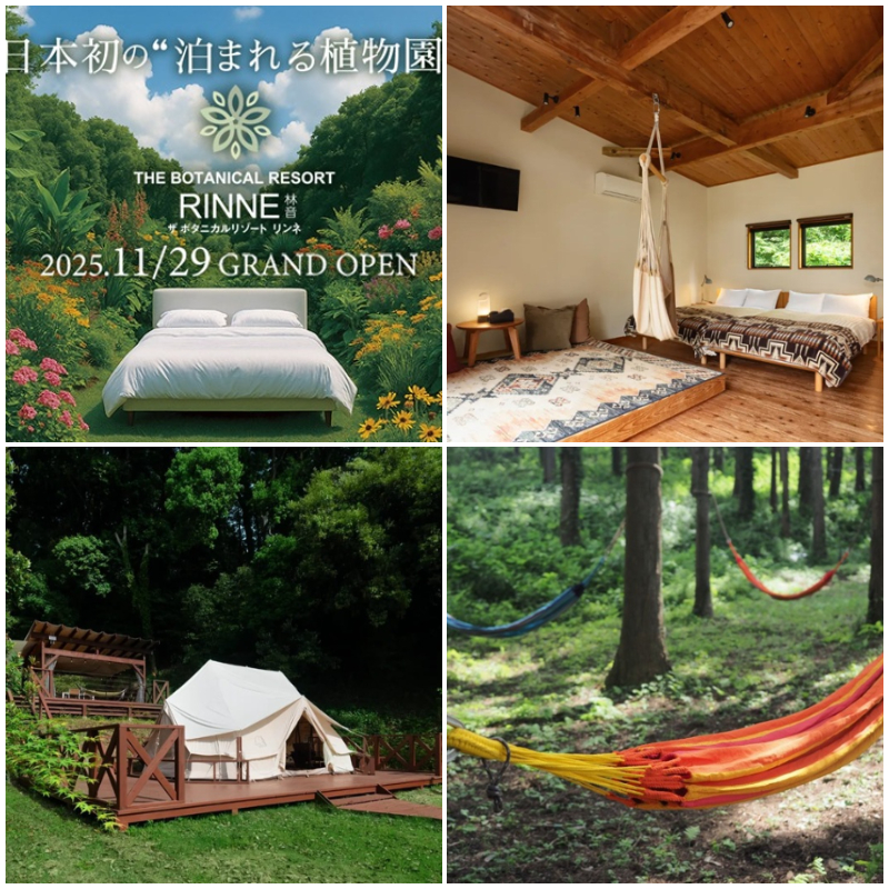 日本第一個「可以住的植物園」！豪華露營帳篷、小木屋桑拿、BBQ、AR恐龍射擊體驗應有盡有