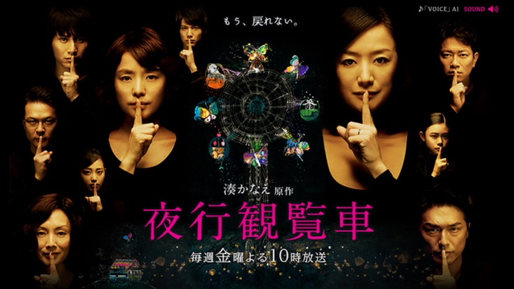 喜歡日劇《為了N》的你還能追什麼?湊佳苗改編日劇推薦