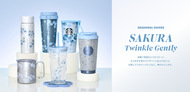 日本星巴克櫻花季商品第二彈！夢幻藍色櫻花接棒登場