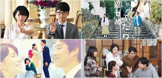 過年用這5部日劇回答親戚關心！珍惜眼前每分每秒向新日子邁進