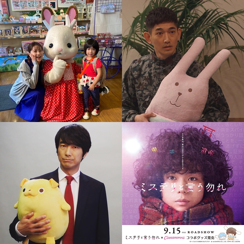 日劇中出現的超可愛角色&玩偶！根本是大家童年回憶的「森林家族」