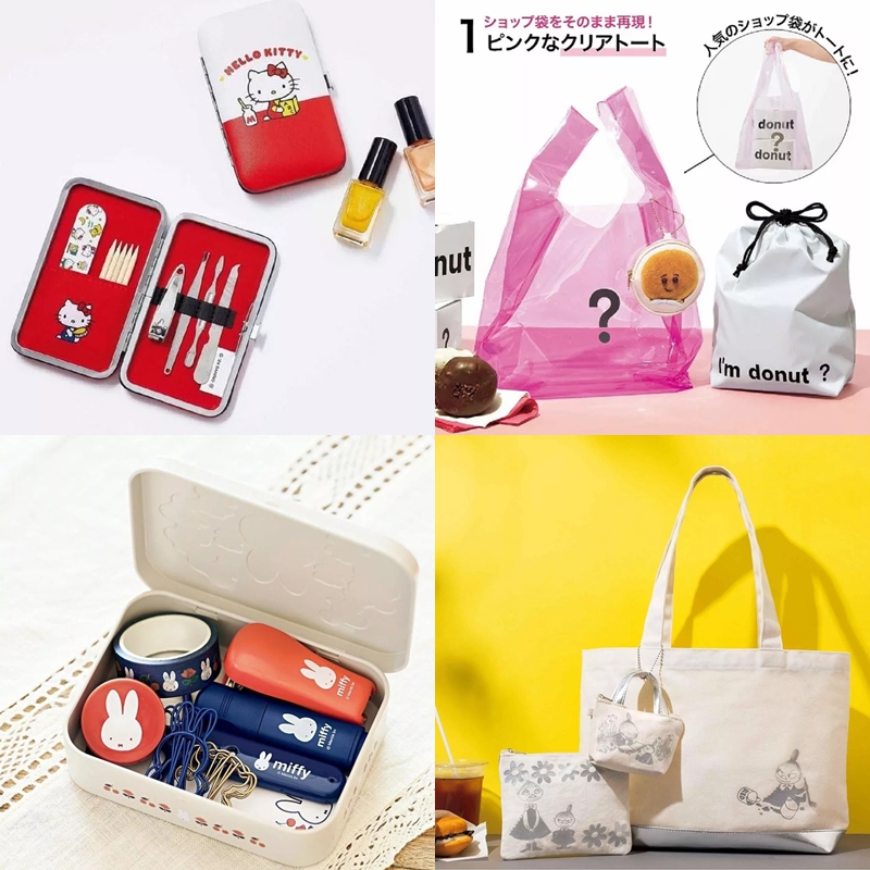 日本雜誌贈品2024年8月最新情報,送青春露也太豪華了!還有這麼多可愛實用小物