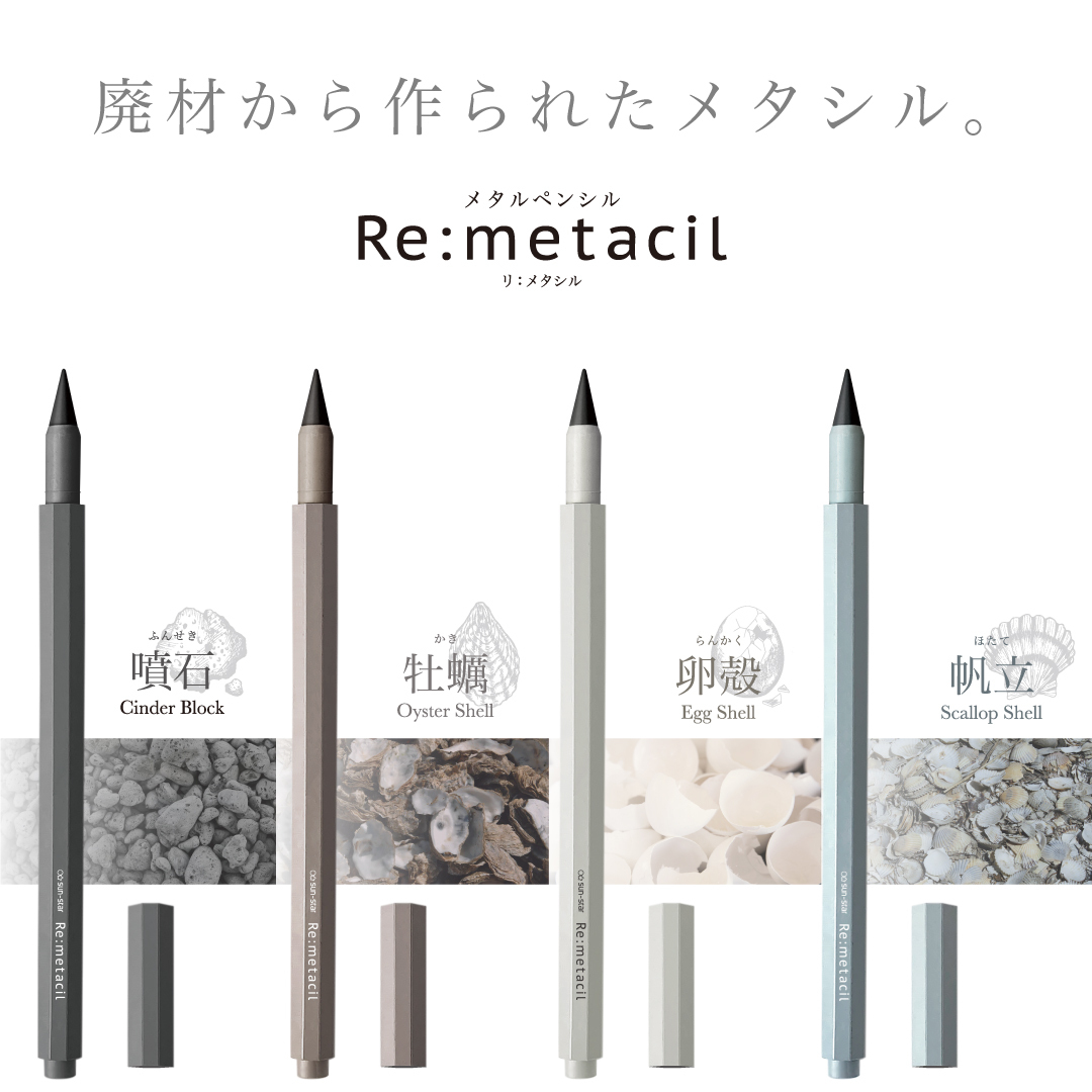 【文具速報】三麗鷗偶像證件照片簿、ANNA SUI Acro輕油筆、吉卜力火漆章組合讓人想全包!