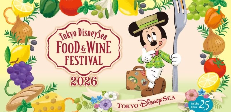 「東京迪士尼海洋美食＆葡萄酒節」4月15日開跑，《料理鼠王》特別餐飲及商品限期登場！