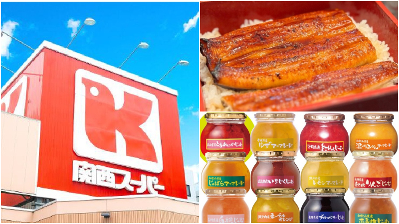 日本超市介紹十六:關西超市(関西スーパー)!一年只出產一次的自製果醬絕對必買