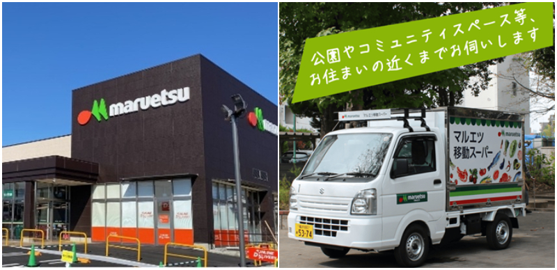 日本超市介紹十五：Maruetsu（マルエツ）！一週兩天 「98日幣特賣」根本省荷包救星