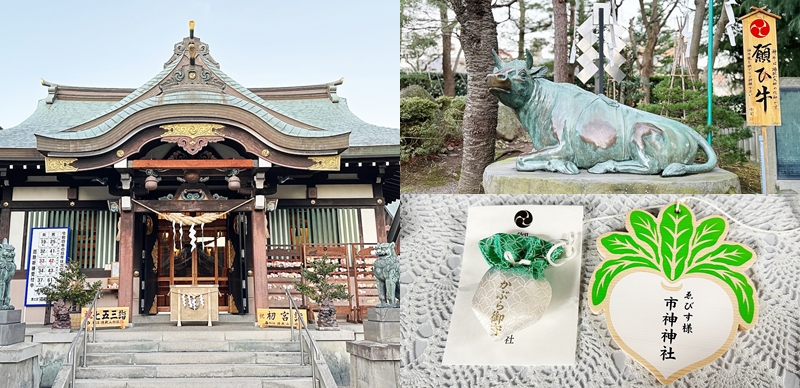 大頭菜快漲吧!山形市「里之宮 湯殿山神社」絕不能錯過超可愛的蕪菁御守跟繪馬