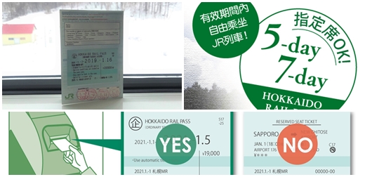 JR北海道鐵路周遊券懶人包！不用走人工驗票口超快速方便