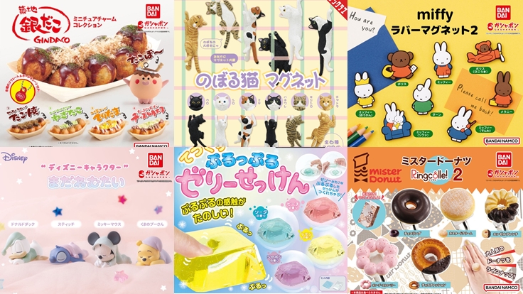 章魚燒、miffy、登山貓、趴睡米奇可愛至極!2023年8月最新日本轉蛋情報