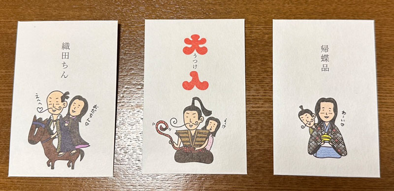 木村拓哉激推！織田ちん紅包袋搖身一變成為《THE LEGEND & BUTTERFLY》電影專屬特典